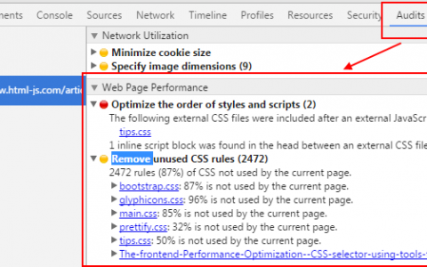 如何删除多余的CSS，提高Landing Page加载速度