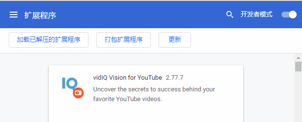 Youtube插件vidIQ 3.30.2 企业版下载（价值0/月，VIP免费使用）