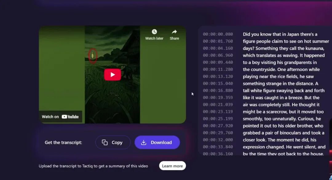 如何提取油管视频解说词