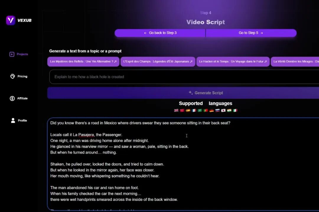 vexub 视频制作平台